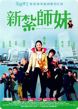 90斤的妹子