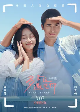 90斤的妹子